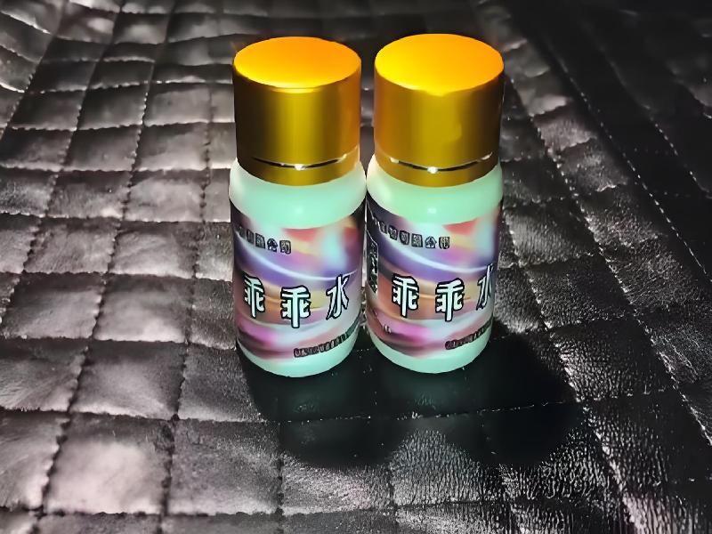 蓝精灵药水1471-xKjZ型号